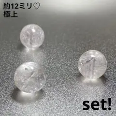 極上　タンビュライト　Ｊ34
