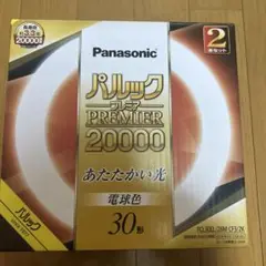 パルックプレミア20000 パナソニック
