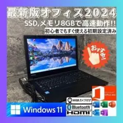 NSi0701D 初期設定済　最新オフィス2024ワード・エクセルすぐつかえます