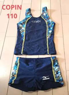 COPIN コパン 水着 セット110 タンクトップとショートパンツ