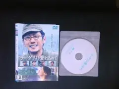 ラーゲリより愛を込めて　DVD　二宮和也　北川景子　送料無料　809