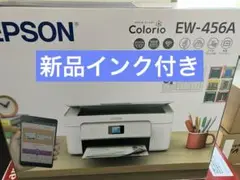 EW-456A 本体　エプソン　プリンター　新品　ew456a コピー機　abc