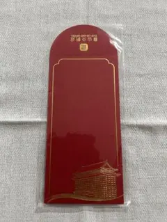 Item thumbnail for item 26948dc5-8324-47f4-b396-1301e48daff7