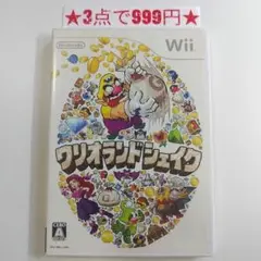 【wii】ワリオランドシェイク