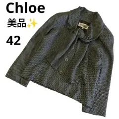 美品✨ クロエ レトロ 42 LL ヴィンテージ ボウタイ ショートジャケット
