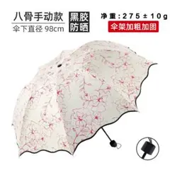 折りたたみ傘 晴雨兼用 UVカット 遮光 遮熱 撥水　軽量 　大きめ　日傘 赤