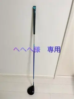 ブリジストン TOUR B JGR ドライバー 10.5°(S)