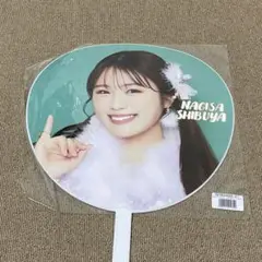 渋谷凪咲 うちわ NMB48 クリスマスコンサート