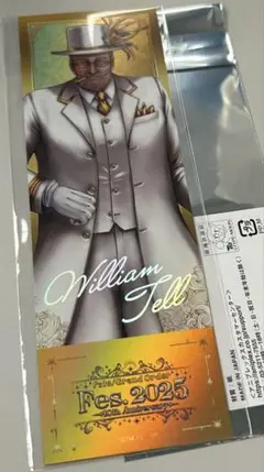 FGOフェス チケット風カード Fate/Grand Order テル