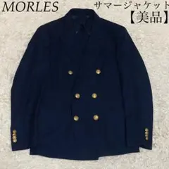 MORLES【春夏秋】背抜き 紺ブレ 金ボタン ダブル テーラード