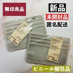 【新品】★２個★無印良品 綿・母子手帳ケース用リフィル 小 A6 ２個セット