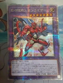 サンライザー 25thシークレット