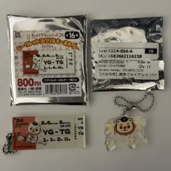 大城卓三 オオシーサー ガチャ キーホルダー