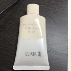 エリクシール ルフレ バランシング おしろいミルク 35g