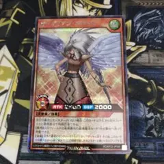 遊戯王ラッシュデュエル1枚　ガーディアン・エアトス　シークレット