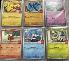 ハッピーセット　ポケカ　オールコンプ