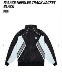 PALACE x NEEDLES トラックジャケット L Lサイズ PALACE x NEEDLES Track Jacket