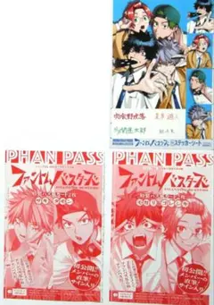 Item thumbnail for item ad68546e-7b1a-437b-94c8-10596c07fd6f