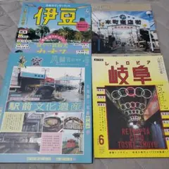 【希少本】八画文化会館 4・5・6・8巻