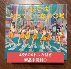 OCHA NORMA 5thシングル 初回盤 通常盤 セット