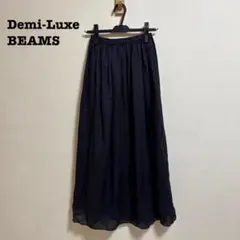 美品 Demi-Luxe BEAMS リネン100％ ロングフレアスカート