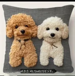 トイプードルクッションカバー　 2