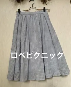 ロペピクニック　スカート Mサイズ 丈63cm