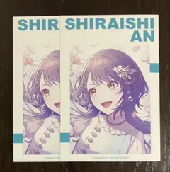 プロセカ 白石杏 特典
