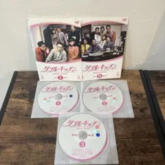 ダブルキッチン　DVD 全6巻　全巻セット