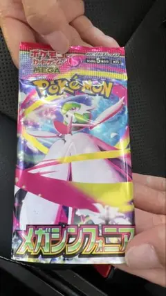 ポケモンカードメガシンフォニアSAR