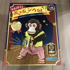 【新品・未開封品】トイストーリー３ わんぱくおさるのシンバルくん レトロ わんぱく!おさるのシンバルくん おさるのレトロチックなおもちゃ