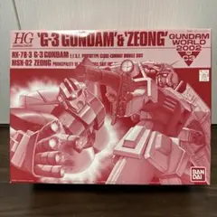 HGUC G-3ガンダム＆ジオング（シャアカラー）セット 2002 C3 HGUC 1/144 G-3ガンダム ＆ ジオング(シャアカラー) プラモデル