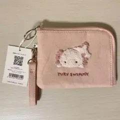 ゆるすいみー　デイリーパス