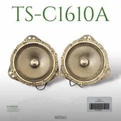 カーナビ CARROZZERIA TS-C1610A carrozzeria | カスタムフィットスピーカー | TS-C1710A/C1610A