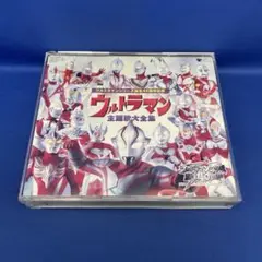 ウルトラマン主題歌大全集 アルバム CD レンタル落ち シリーズ誕生40周年記念
