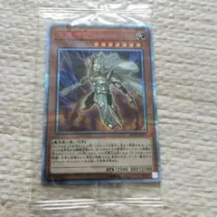 【未開封】遊戯王　守護神官マハード　20thシークレットレア