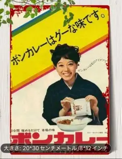 10-11 ブリキ看板　アメリカン雑貨　インテリア　昭和レトロ
