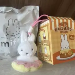 ☆ ミッフィー 食物工坊シリーズ ぬいぐるみキーホルダー 正規品 ドーナツ