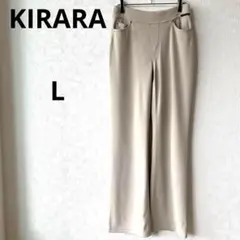 キララ スラックス ストレッチパンツ ストレート ライトベージュ サラサラ L