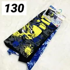 【新品】スプラトゥーン３　ボクサーパンツ２枚組　130 イエロー　ブルー