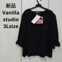 新品☆Vanilla studio プルオーバー 3Lサイズ