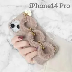 iPhone14 Pro ケース ベージュ レザー チェーン ストラップ着脱可