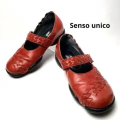 ✨未使用品✨慈雨 センソユニコ レザー シューズ(22.5㎝)切り替え ブラウン 2025年最新】SENSO UNICO レディース ローファー・革靴の人気