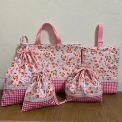 入園入学レッスンバッグ 5点セット　いちご