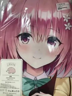 2025年最新】ルネッパンツ 抱き枕カバーの人気アイテム - メルカリ