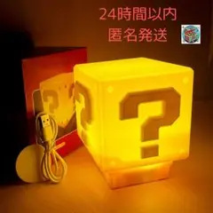 【新品・未使用】　ハテナブロック　LEDライト　照明　インテリア