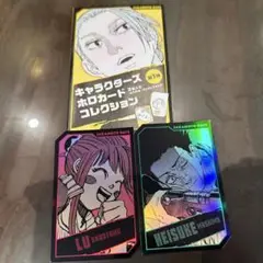 sakamotodays キャラクターズホロカードコレクション 陸少糖 眞霜平助