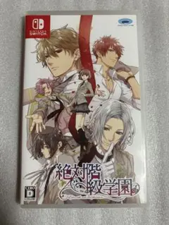 絶対階級学園 Switch