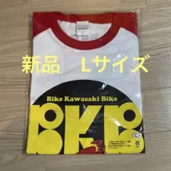 新品　未使用　バイク川崎バイク　bkb Lサイズ