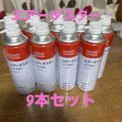 2025年最新】エアーダスター hfc-152aの人気アイテム - メルカリ